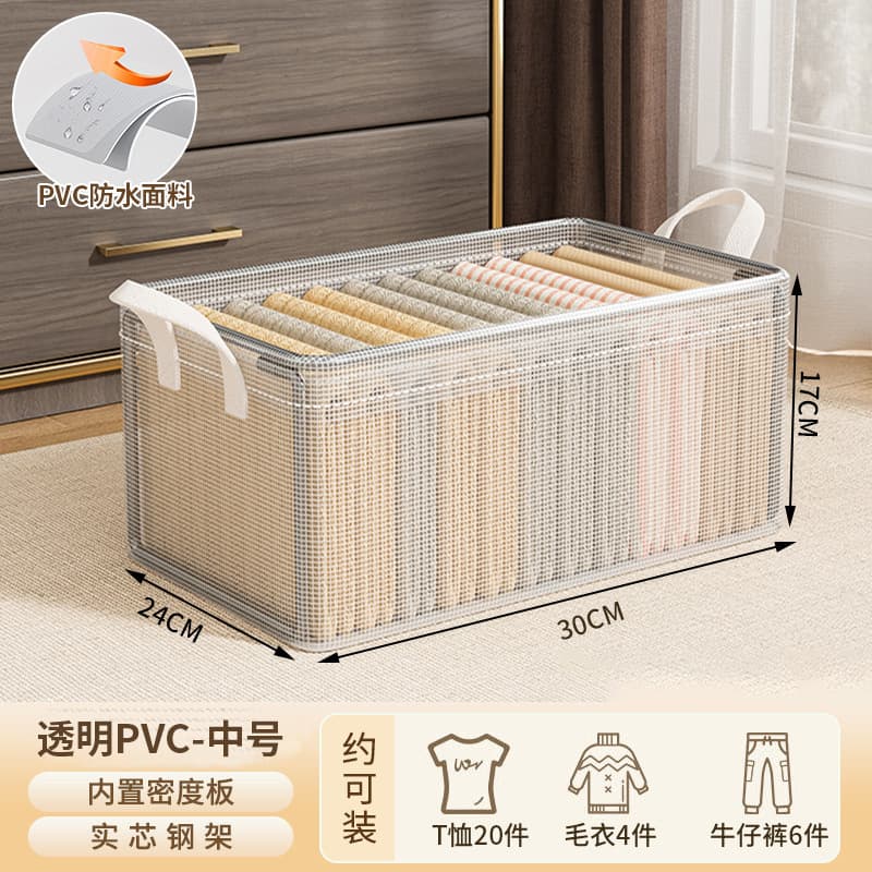 Clothes storage box, home wardrobe, layered organizing box for clothes and pants, transparent folding storage basket frame wholesale 9