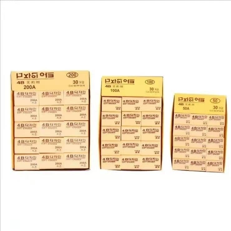Art eraser clean and traceless 4B primary school students painting pencil eraser children's school supplies wholesale 6