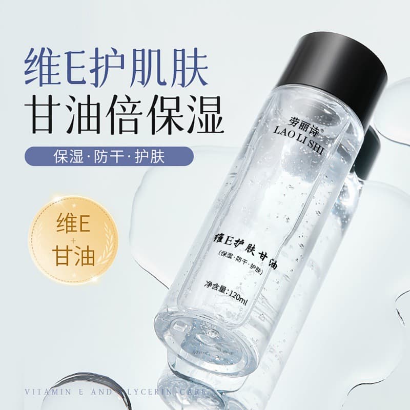 Laurie Shiwei E Moisturizing Skin Care Glycerin Moisturizing and Brightening Essence Water Whole Body Nourishes and Relieves Dry Skin 2
