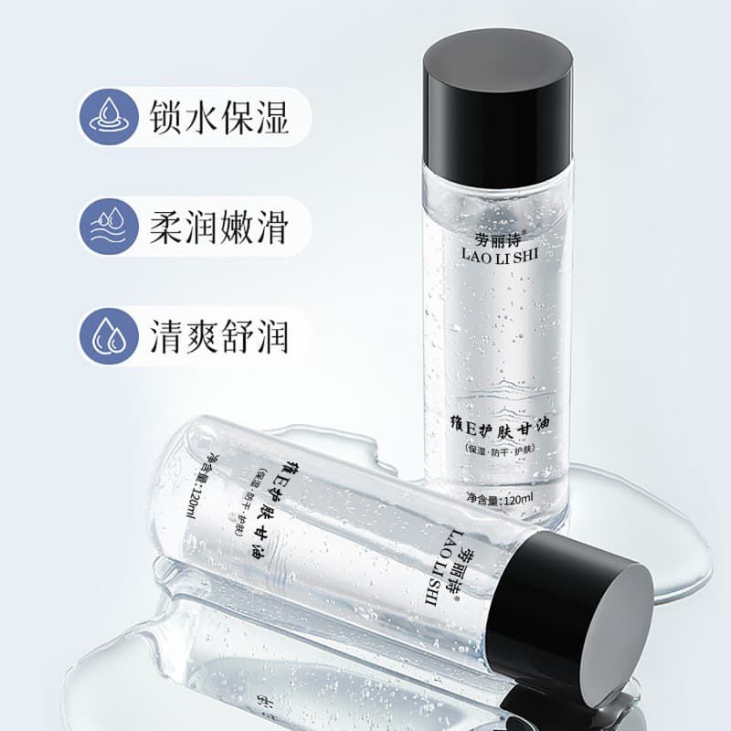 Laurie Shiwei E Moisturizing Skin Care Glycerin Moisturizing and Brightening Essence Water Whole Body Nourishes and Relieves Dry Skin 3