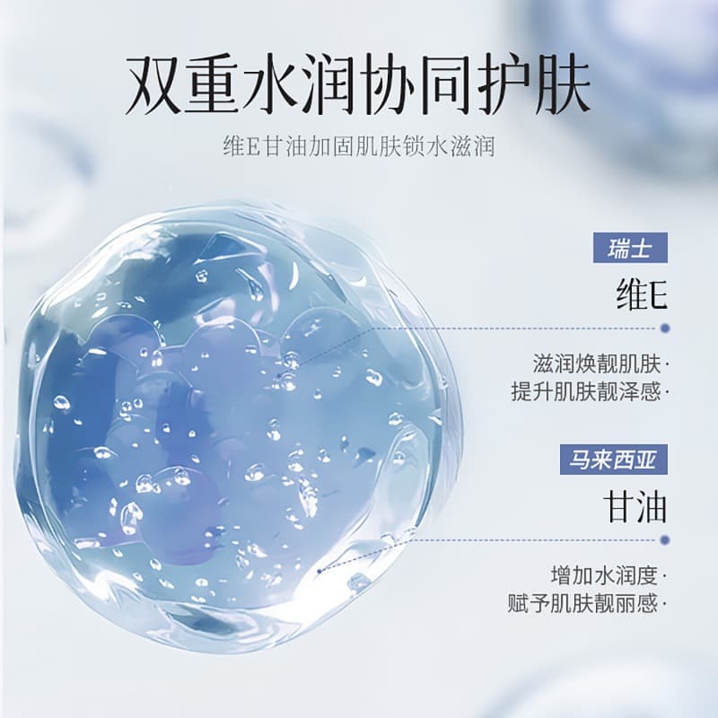 Laurie Shiwei E Moisturizing Skin Care Glycerin Moisturizing and Brightening Essence Water Whole Body Nourishes and Relieves Dry Skin 4