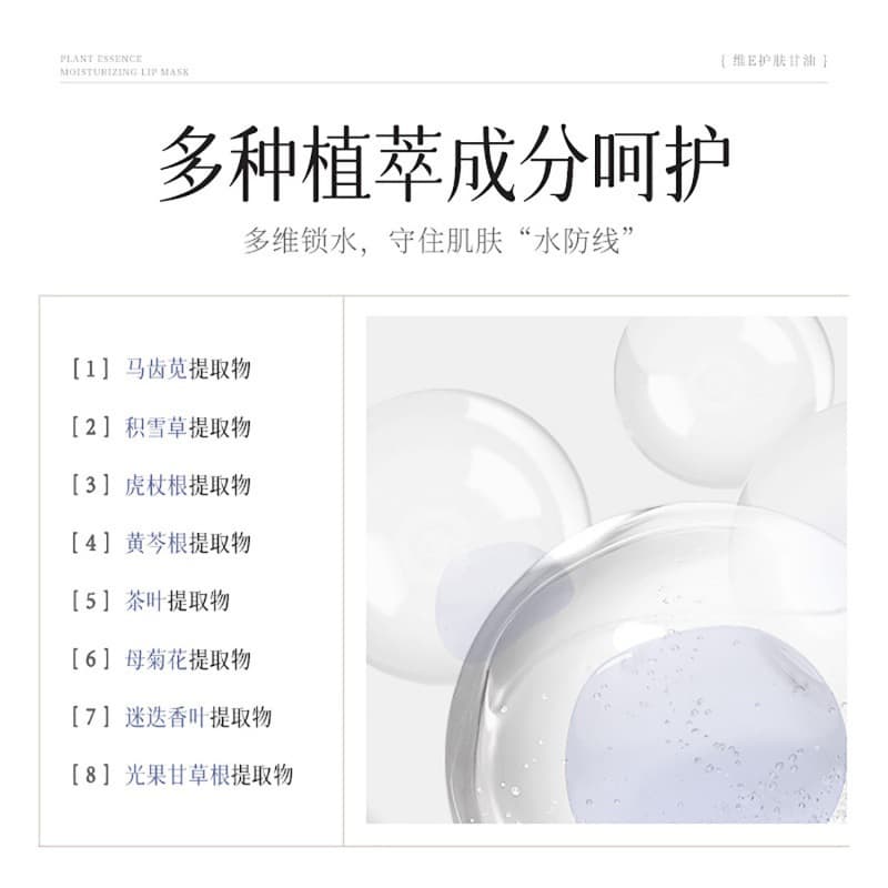 Laurie Shiwei E Moisturizing Skin Care Glycerin Moisturizing and Brightening Essence Water Whole Body Nourishes and Relieves Dry Skin 5