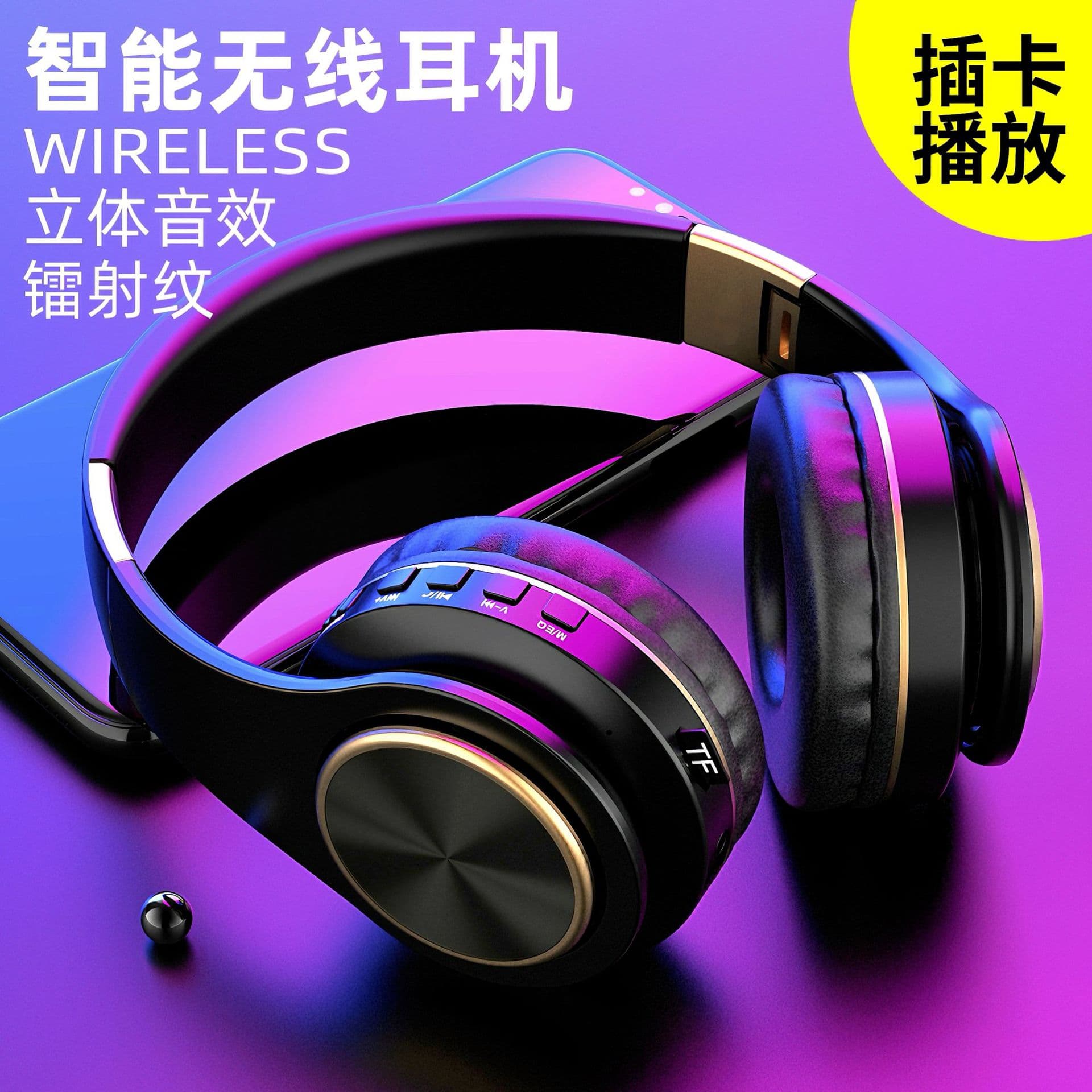 Ultra-long battery life ANC noise reduction portable folding soft large earmuffs head-mounted Bluetooth headset wireless gaming headset