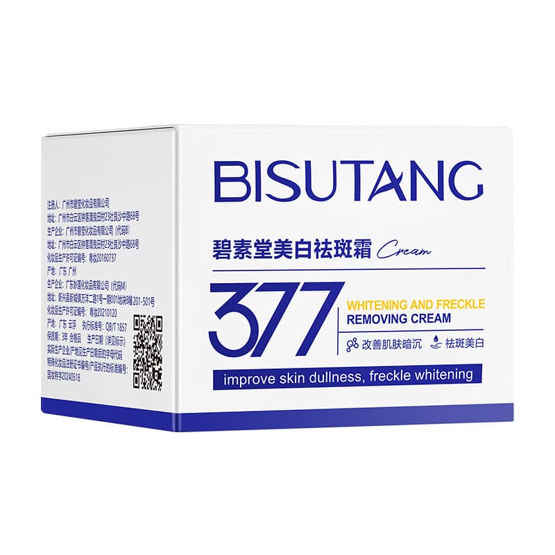 Bisutang 377 Whitening and Freckle Cream Removes Melanin and Lightens Color Spots Moisturizing and Nourishing Niacinamide Spot Cream 6