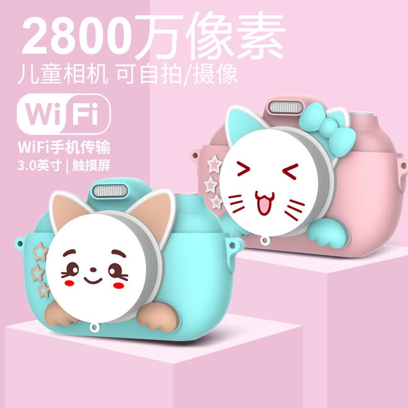 Cross-border touch screen children's camera 2800W small SLR dual lens digital camera HD smart portable 3
