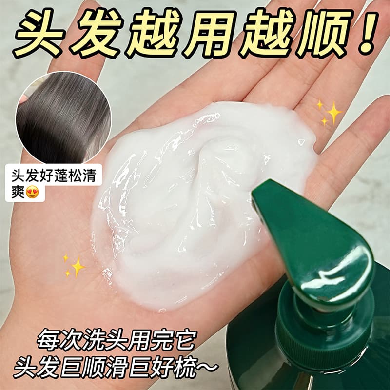 [Shipping within 48 hours] Polypeptide Keratin Burnt Hair Restoration Cream 300g smoothes and nourishes hair damaged by perm and dyeing 4