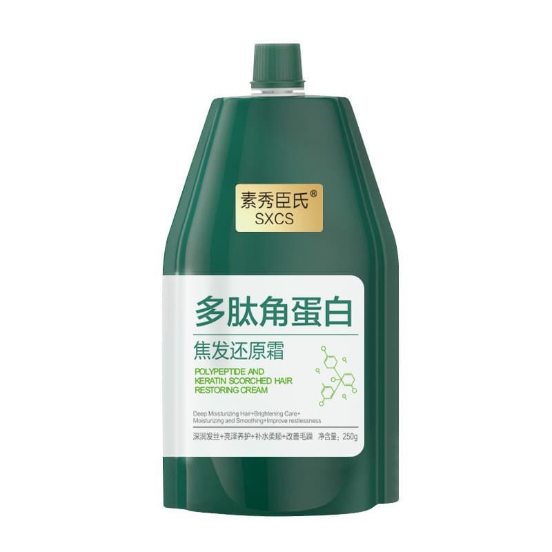 [Shipping within 48 hours] Polypeptide Keratin Burnt Hair Restoration Cream 300g smoothes and nourishes hair damaged by perm and dyeing 7