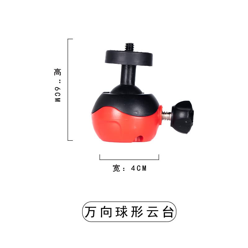 Red and black color matching 1/4 universal head mobile phone tripod head camera accessories 360 degree spherical mini universal portable 8