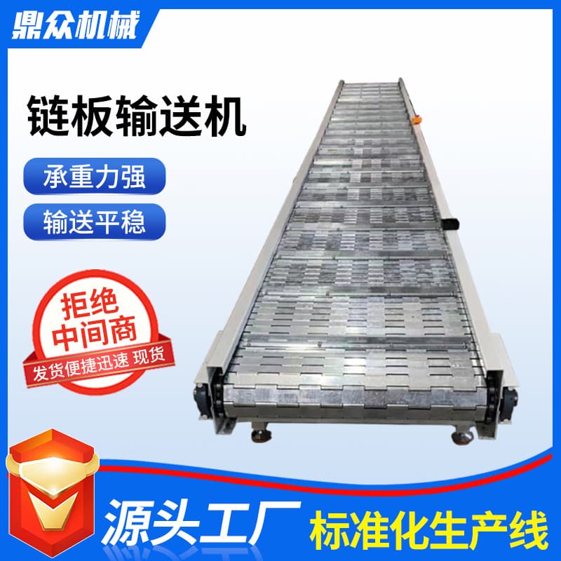 Industrial conveyor workshop production express sorting chain plate conveyor assembly line stainless steel transmission equipment 4