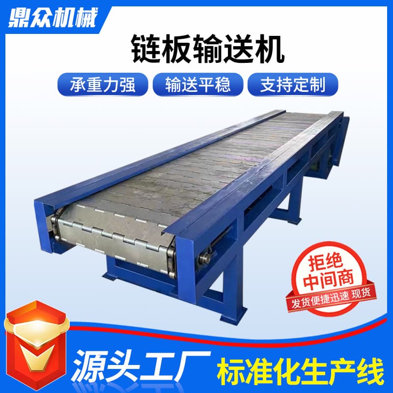 Industrial conveyor workshop production express sorting chain plate conveyor assembly line stainless steel transmission equipment 5