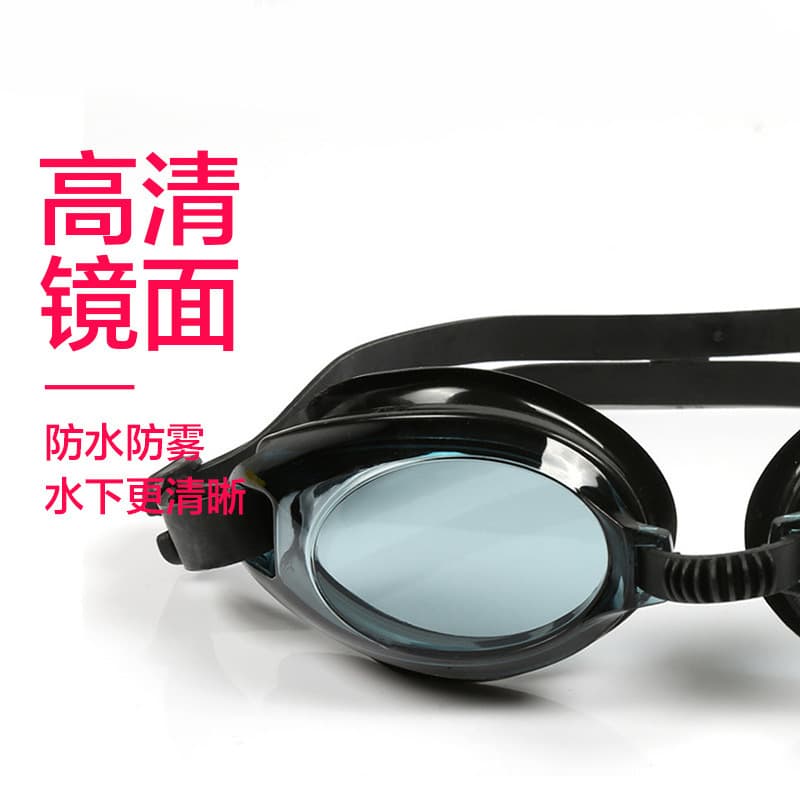 New waterproof and anti-fog high-definition swimming goggles factory direct sales cross-border popular swimming goggles for adults and children 4