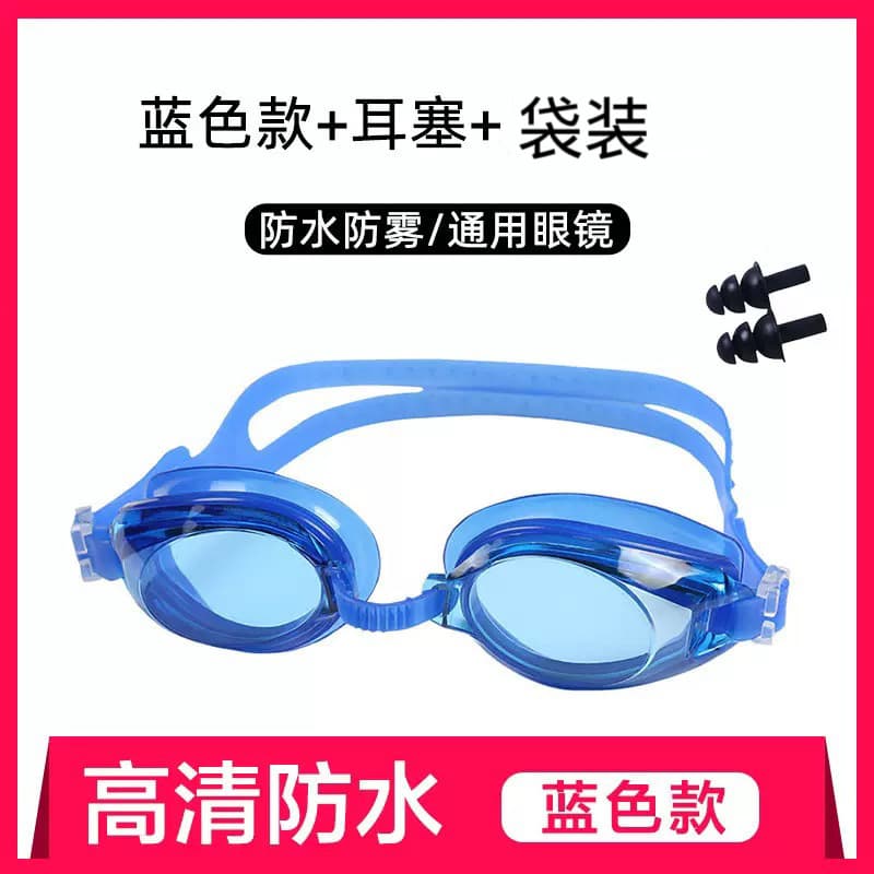 New waterproof and anti-fog high-definition swimming goggles factory direct sales cross-border popular swimming goggles for adults and children 7