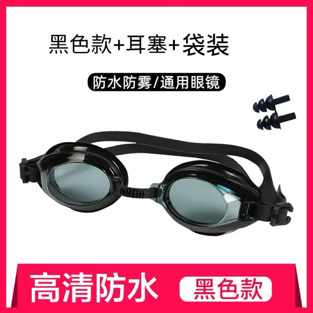 New waterproof and anti-fog high-definition swimming goggles factory direct sales cross-border popular swimming goggles for adults and children 9
