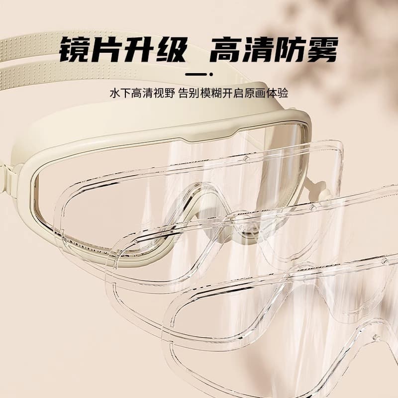 Pull-back swimming cap, swimming goggles, waterproof and anti-fog, professional short-sighted men and women, large-frame swimming goggles, diving sets and equipment wholesale 3