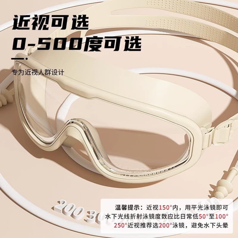 Pull-back swimming cap, swimming goggles, waterproof and anti-fog, professional short-sighted men and women, large-frame swimming goggles, diving sets and equipment wholesale 5