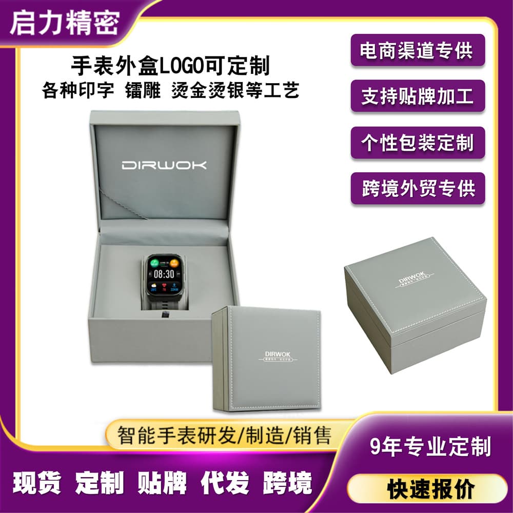 Packaging logo customized heart rate and blood pressure health monitoring smart watch UI customized long battery life sports watch 2