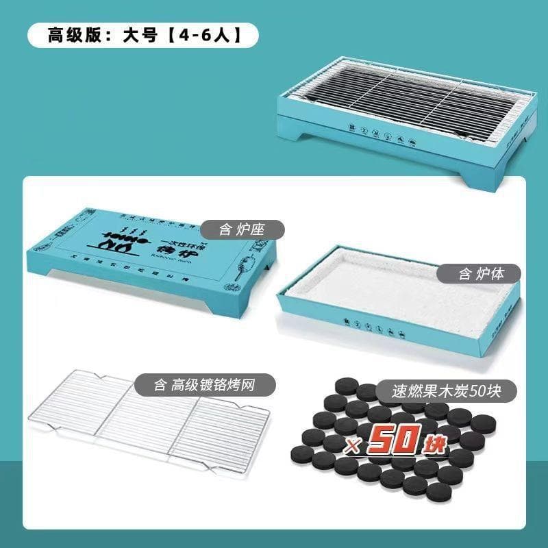 Kangman disposable barbecue outdoor camping portable barbecue smokeless fast-burning barbecue grill household barbecue tools 10