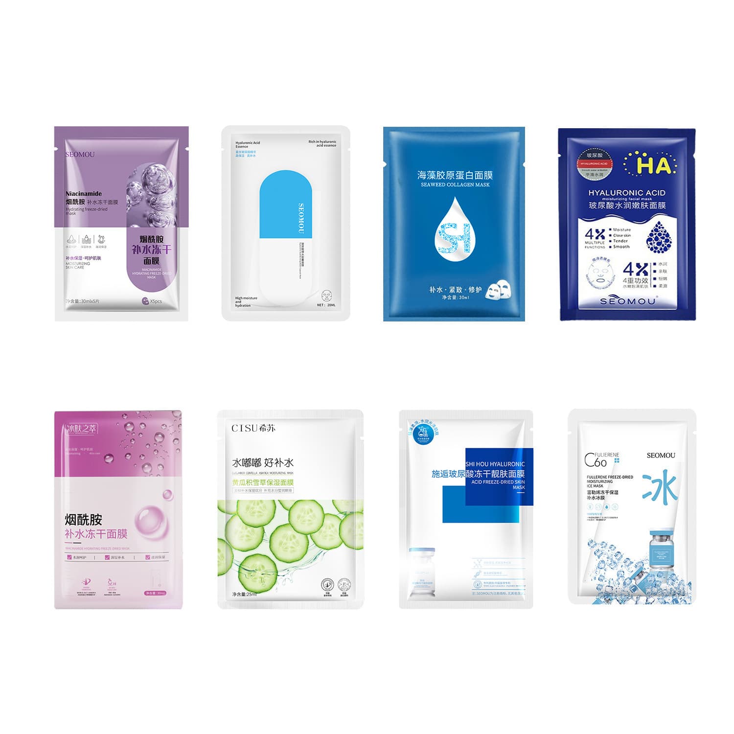 Single piece hydrating mask, niacinamide freeze-dried moisturizing hyaluronic acid, ready-made manufacturer, wholesale hydrating mask 6