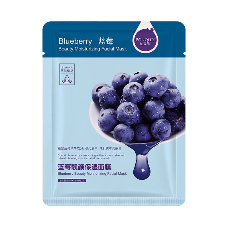 Single piece hydrating mask, niacinamide freeze-dried moisturizing hyaluronic acid, ready-made manufacturer, wholesale hydrating mask 8