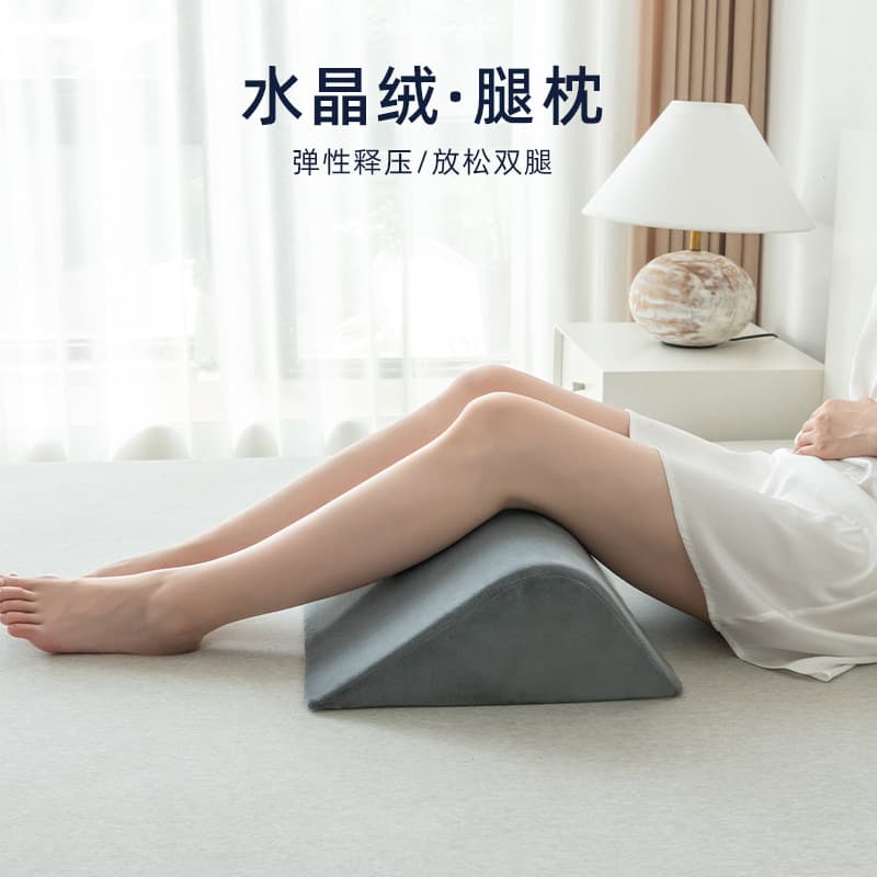 Knee wedge pillow, sleeping pad, foot pillow, varicose shaping leg pad, leg pillow, pregnant woman pad, hip pillow, raising hip pad veins 3