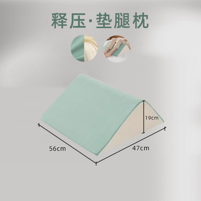 Knee wedge pillow, sleeping pad, foot pillow, varicose shaping leg pad, leg pillow, pregnant woman pad, hip pillow, raising hip pad veins 5