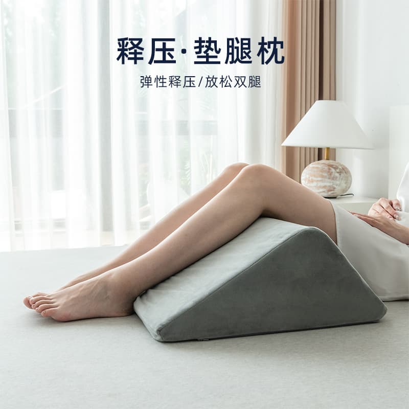 Knee wedge pillow, sleeping pad, foot pillow, varicose shaping leg pad, leg pillow, pregnant woman pad, hip pillow, raising hip pad veins 8