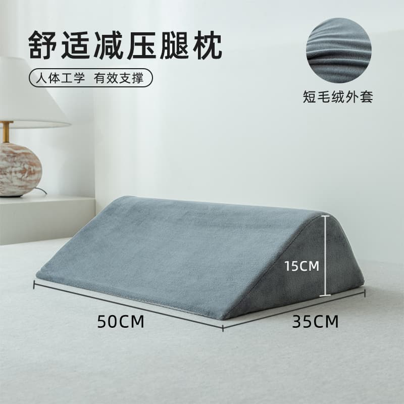 Knee wedge pillow, sleeping pad, foot pillow, varicose shaping leg pad, leg pillow, pregnant woman pad, hip pillow, raising hip pad veins 9