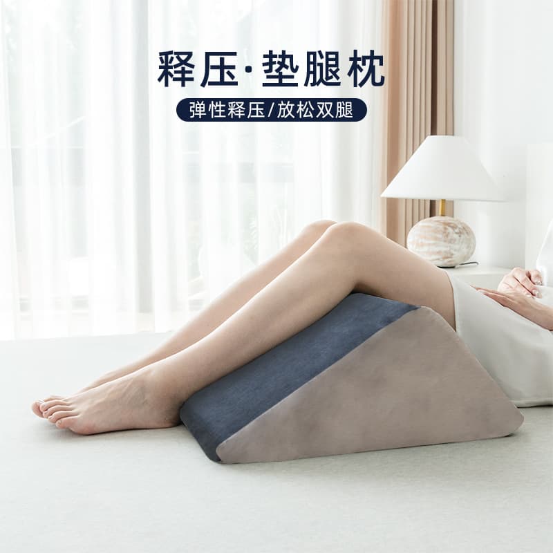 Knee wedge pillow, sleeping pad, foot pillow, varicose shaping leg pad, leg pillow, pregnant woman pad, hip pillow, raising hip pad veins 10
