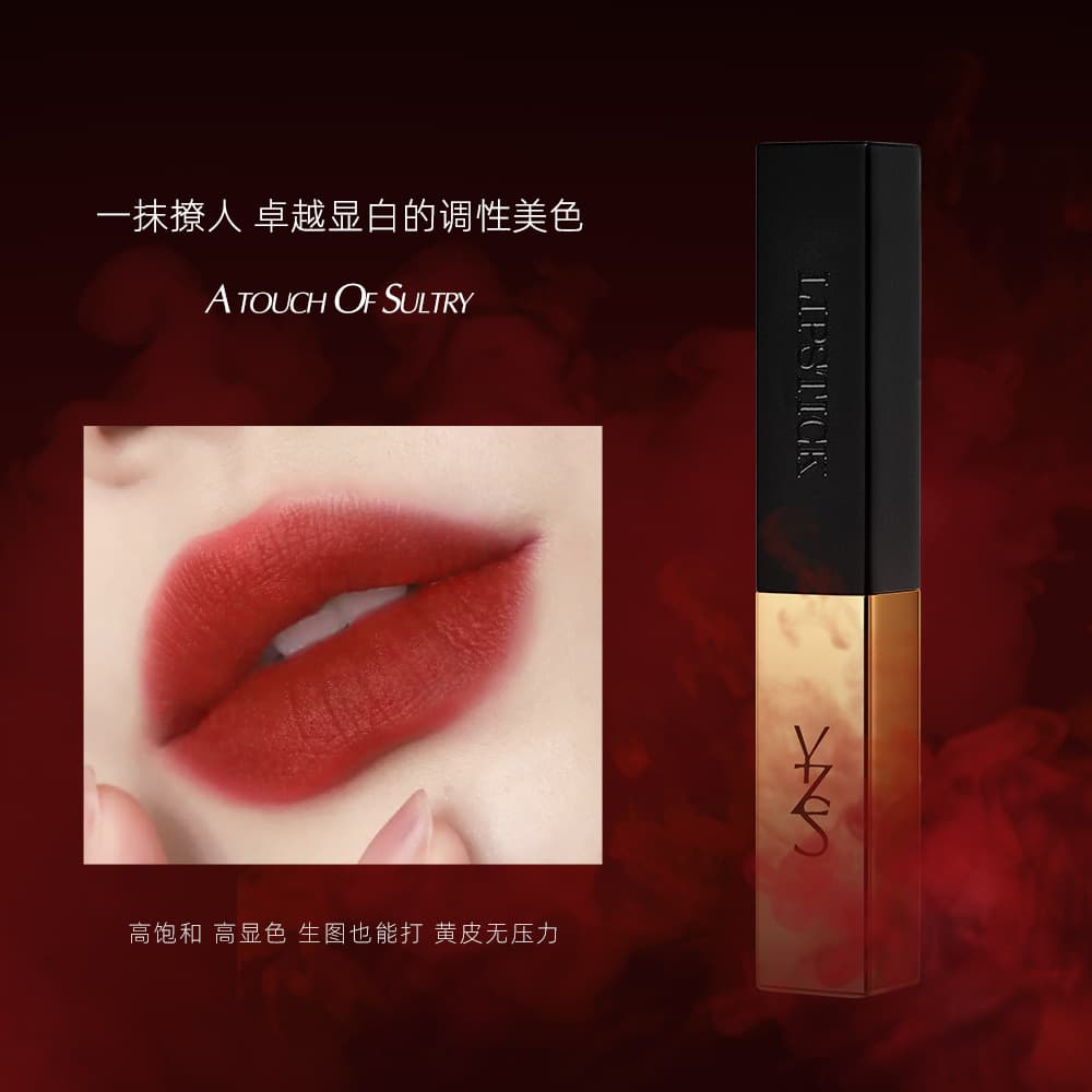 YZS small gold bar lipstick velvet matte matte waterproof long-lasting non-fading non-stick cup lipstick factory direct sale 5