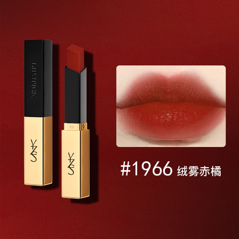 YZS small gold bar lipstick velvet matte matte waterproof long-lasting non-fading non-stick cup lipstick factory direct sale 7