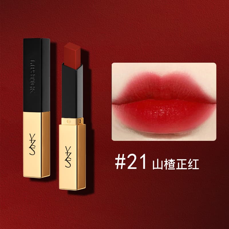 YZS small gold bar lipstick velvet matte matte waterproof long-lasting non-fading non-stick cup lipstick factory direct sale 10