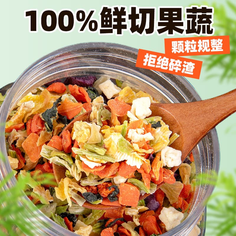Dog snacks, dehydrated dried vegetables and fruits, mixed nutrition, pet companion food, cat and dog food, complementary food, companion dog, freeze-dried 4