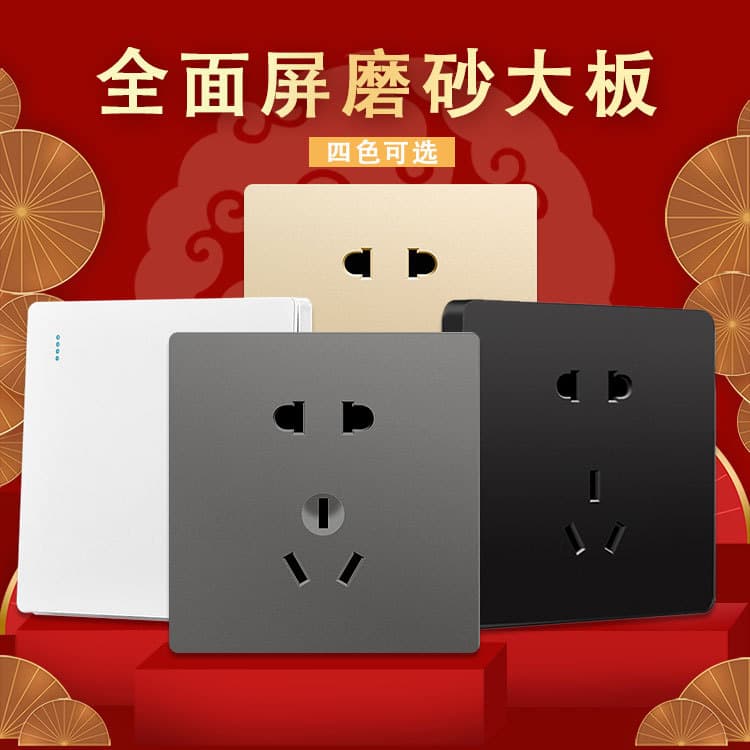 Switch socket concealed gray 86 type household wall 16A one-open double five-hole USB socket panel smart power supply 2