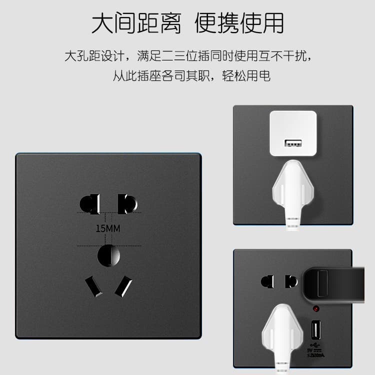 Switch socket concealed gray 86 type household wall 16A one-open double five-hole USB socket panel smart power supply 4