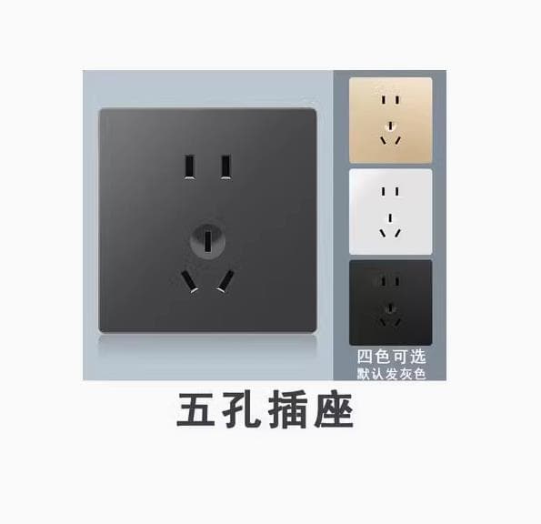 Switch socket concealed gray 86 type household wall 16A one-open double five-hole USB socket panel smart power supply 6