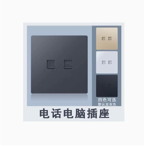 Switch socket concealed gray 86 type household wall 16A one-open double five-hole USB socket panel smart power supply 8