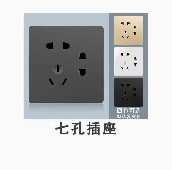 Switch socket concealed gray 86 type household wall 16A one-open double five-hole USB socket panel smart power supply 10