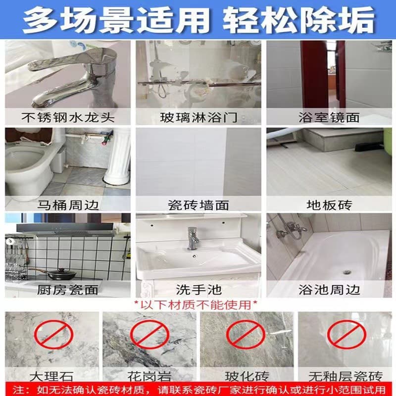 Jieci essence, Jiecibao toilet, bathroom bathroom tile cleaner, Jiecibao detergent 4
