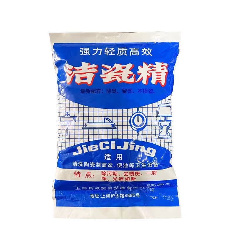 Jieci essence, Jiecibao toilet, bathroom bathroom tile cleaner, Jiecibao detergent 6