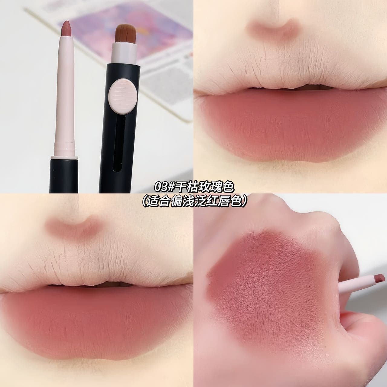 SWEET MINT artist double-ended lip liner low saturation natural matte with lip brush hook liner pen for students affordable price 7