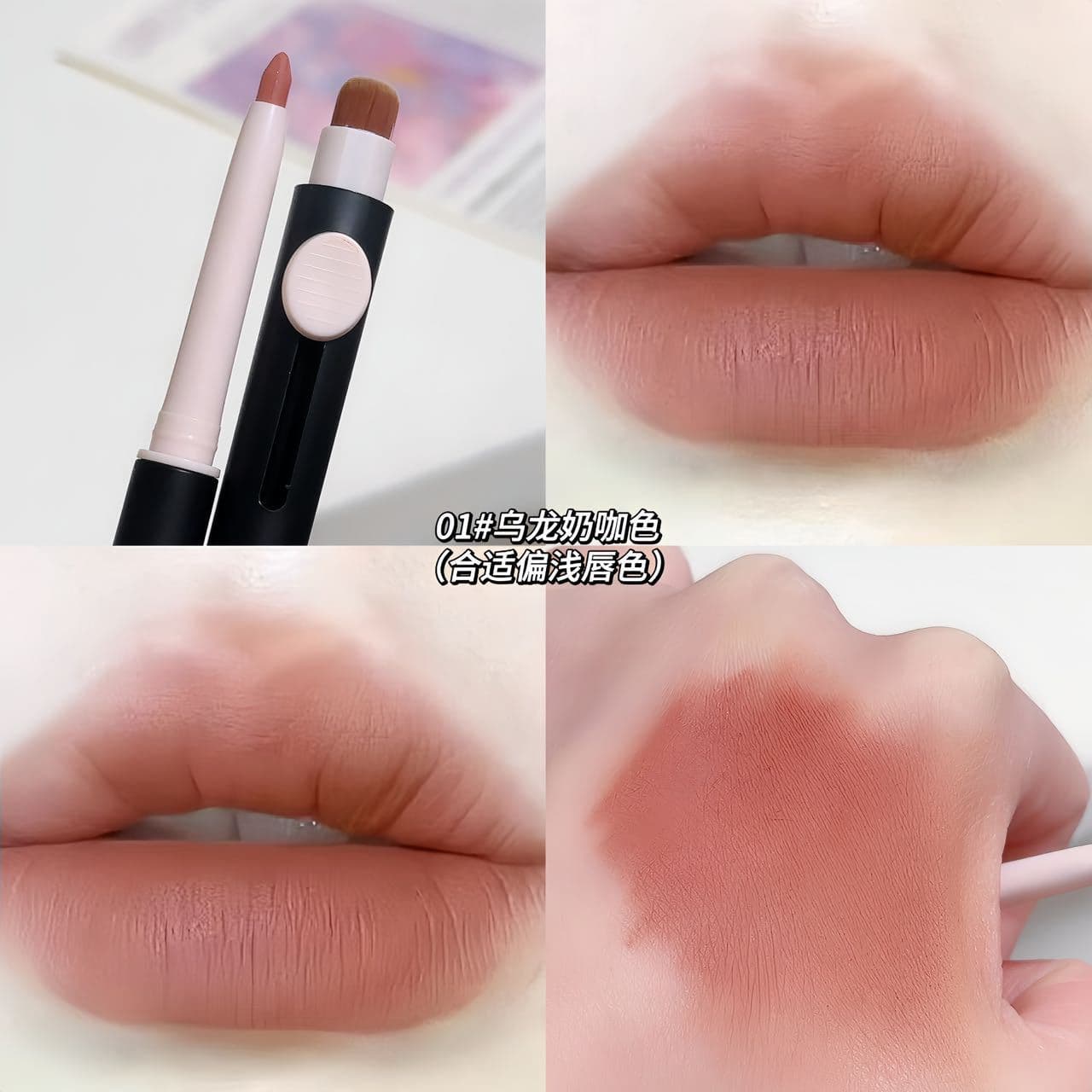 SWEET MINT artist double-ended lip liner low saturation natural matte with lip brush hook liner pen for students affordable price 8