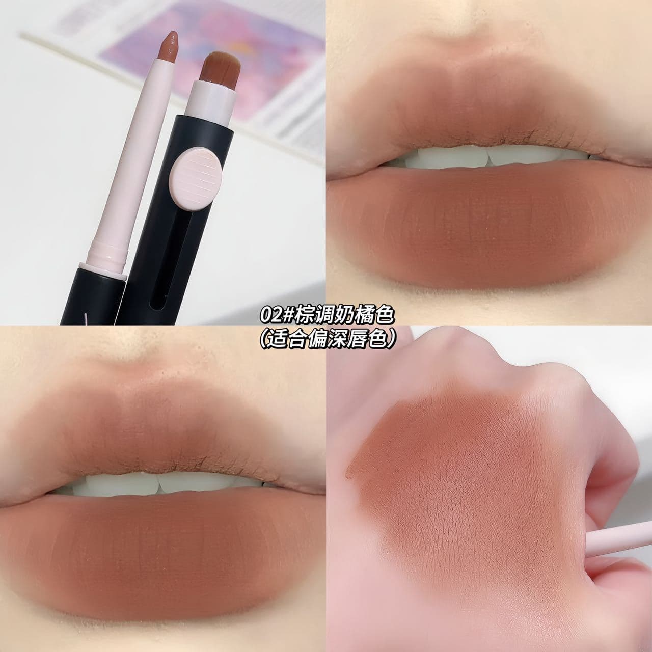SWEET MINT artist double-ended lip liner low saturation natural matte with lip brush hook liner pen for students affordable price 9