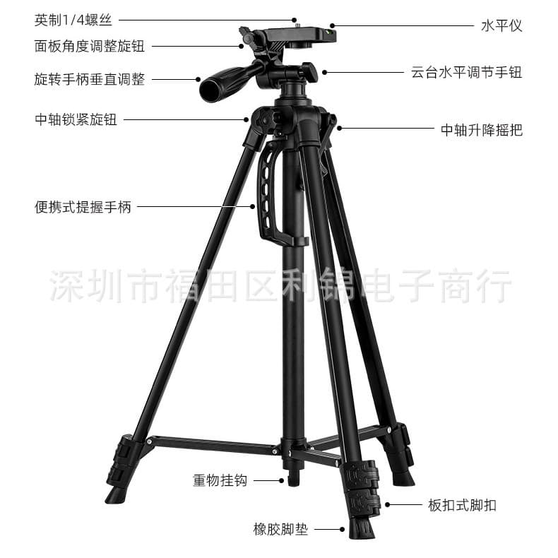 F3366T fishing light bracket camera tripod F360T telescope tripod live broadcast professional photography equipment 5