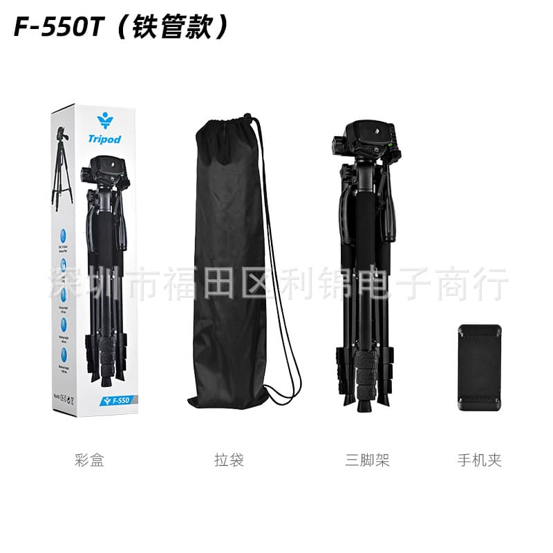 F3366T fishing light bracket camera tripod F360T telescope tripod live broadcast professional photography equipment 8