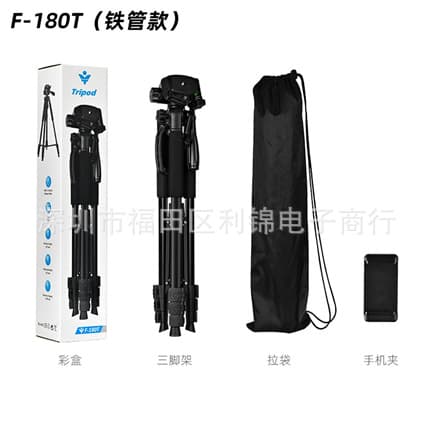 F3366T fishing light bracket camera tripod F360T telescope tripod live broadcast professional photography equipment 9