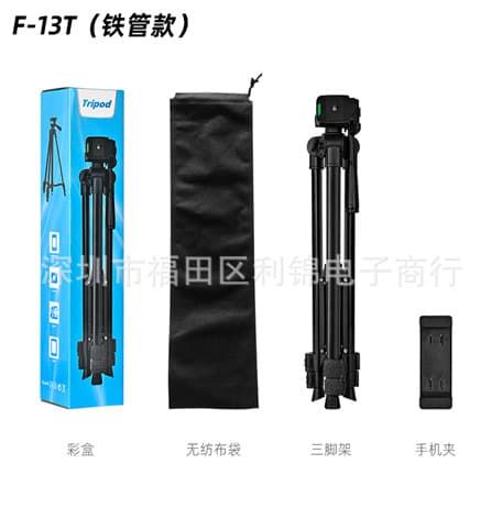F3366T fishing light bracket camera tripod F360T telescope tripod live broadcast professional photography equipment 10