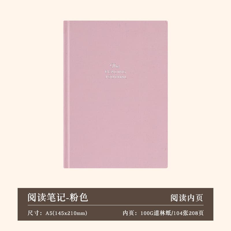 Cross-border new reading diary reading review PU diary A5 reading notebook Reading Journal 8