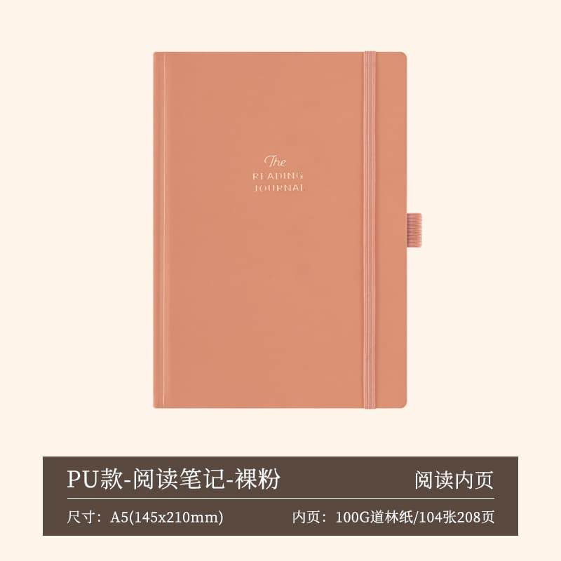 Cross-border new reading diary reading review PU diary A5 reading notebook Reading Journal 10