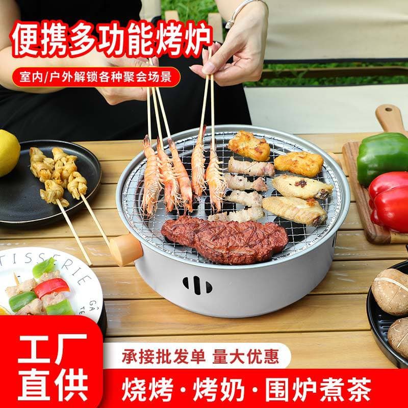 Multifunctional barbecue grill, portable outdoor stove for tea making, outdoor camping grill for heating, stainless steel charcoal grill wholesale 2
