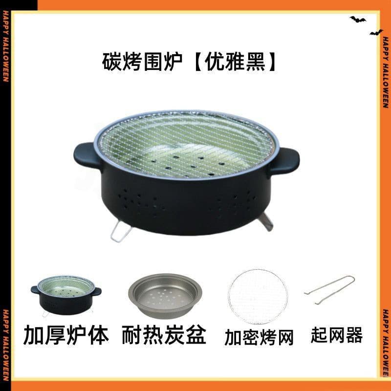 Multifunctional barbecue grill, portable outdoor stove for tea making, outdoor camping grill for heating, stainless steel charcoal grill wholesale 8